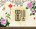 福雕花牡丹（含路径图）