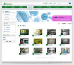 精密电路板网站模版设备展示