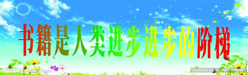 书籍知识