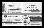 古典名片