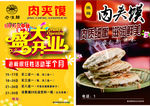 老潼关