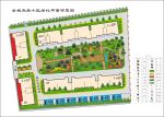 绿化效果图