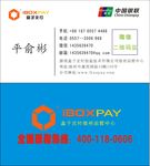 企业名片
