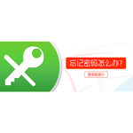 登录指南banner