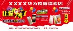 新品上市