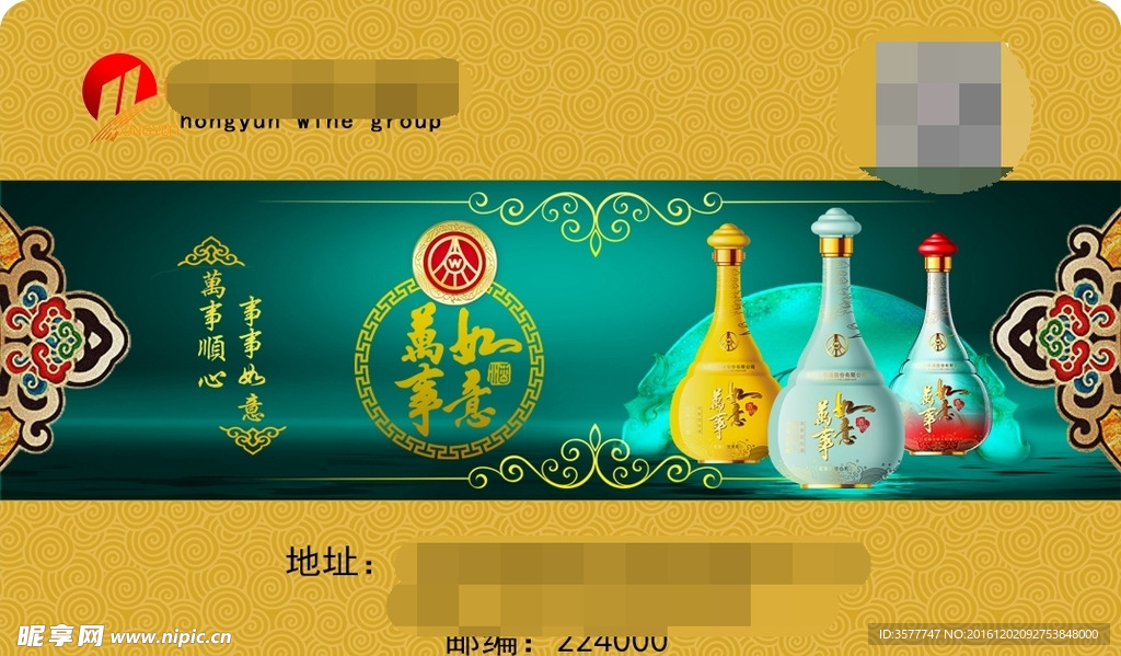 产品名片
