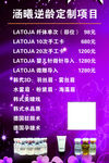 涵曦 价目表