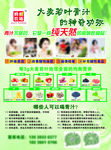 大麦若叶青汁