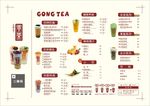 奶茶店菜单灯箱片