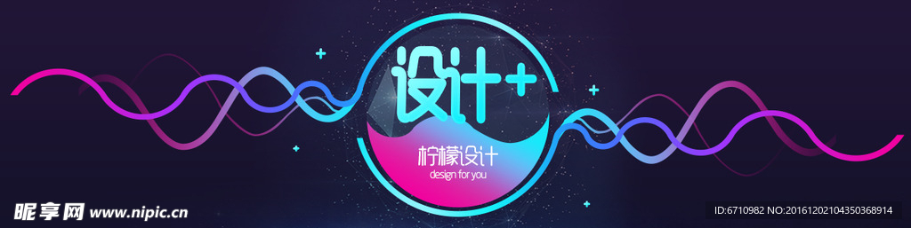 网站banner