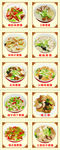 菜品图片