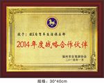 福州市自驾游协会