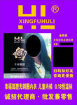 幸福狐狸 无钢圈内衣