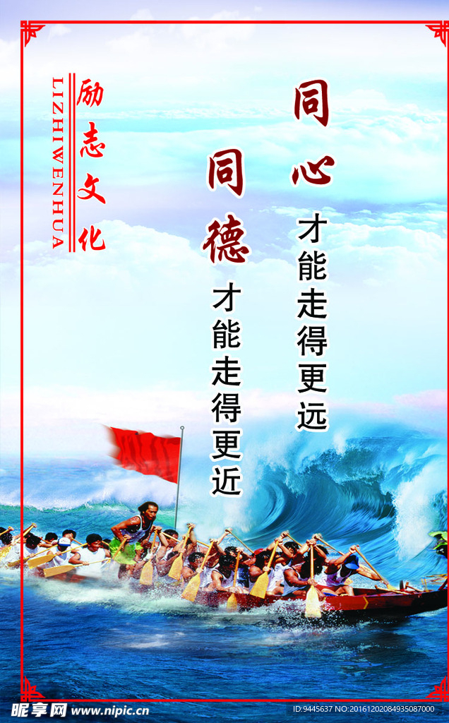 企业文化