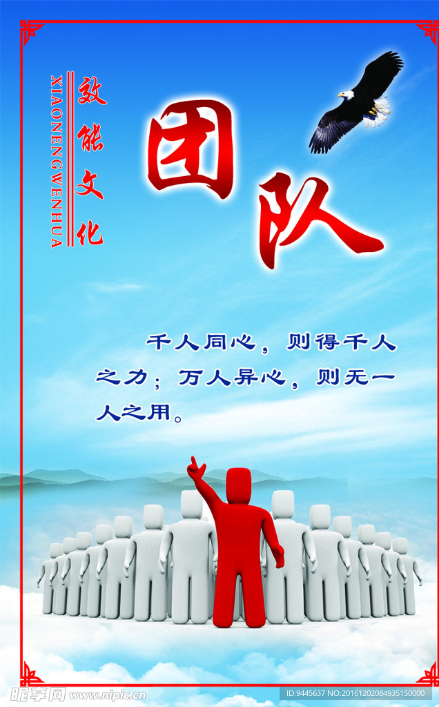 文化宣传