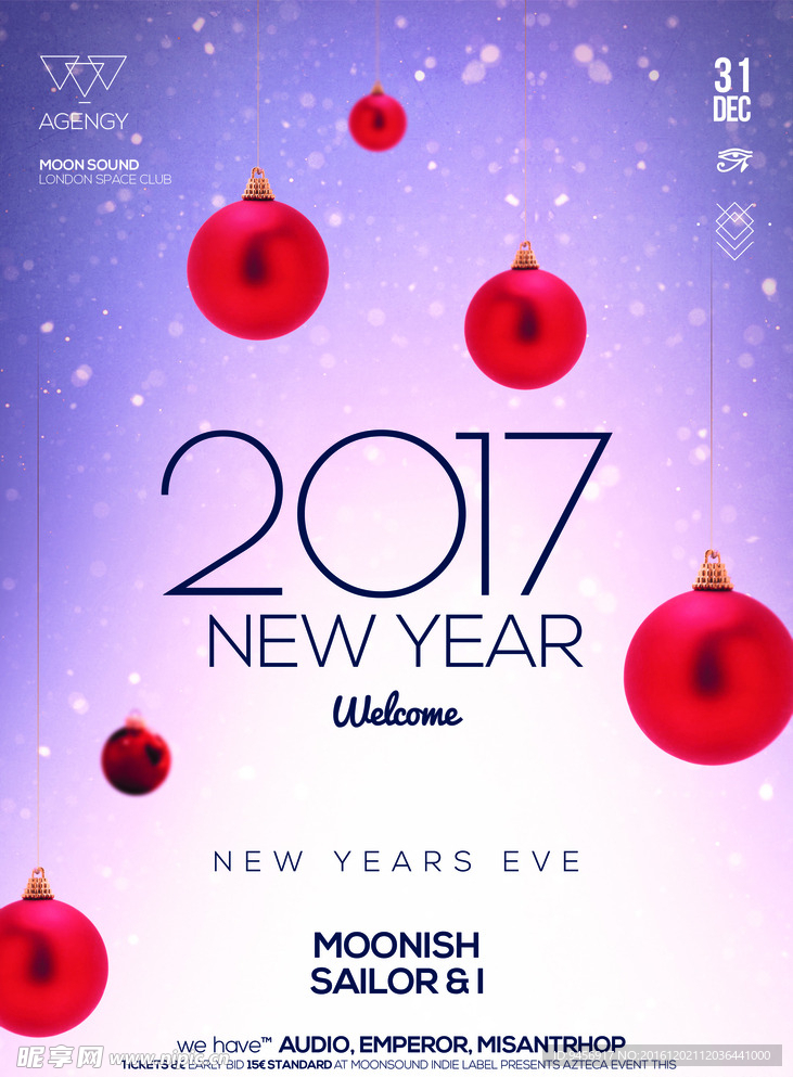 2017新年海报