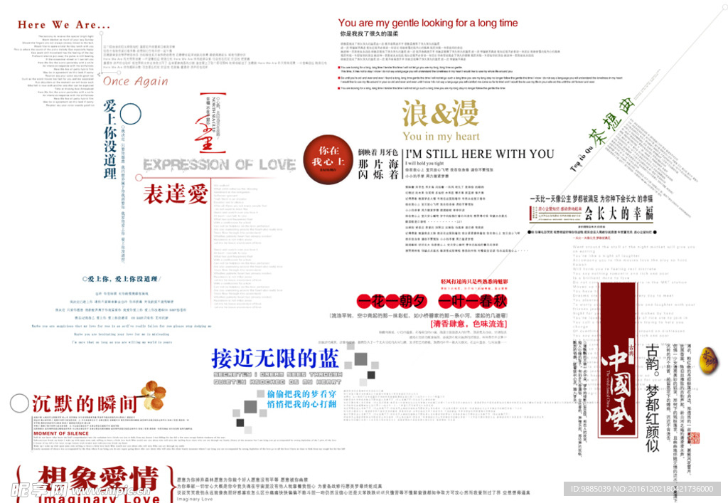 影楼相册设计字体