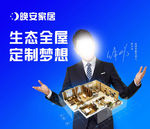 晚安床垫