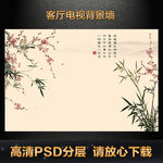 客厅电视背景墙