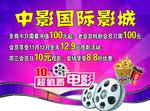 吊旗