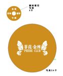 LOGO设计