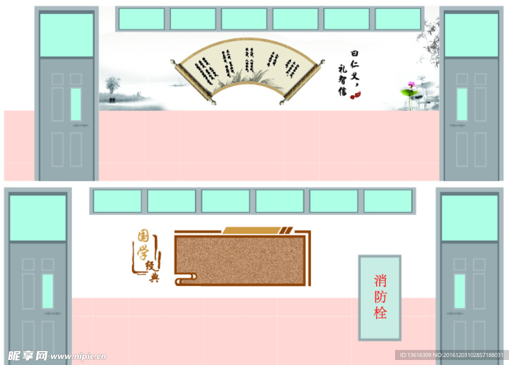 国学