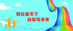 自信
