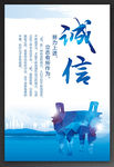 企业展板