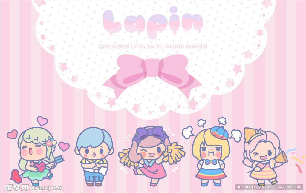 Lapin 淡粉甜美小姐系列