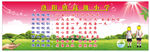 小学办学理念
