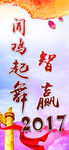 中国风背景