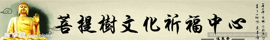 户外广告