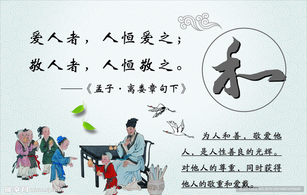 文化牌