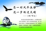文化牌