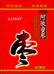 阿胶蜜枣