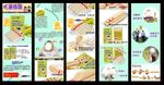 韩国 儿童 玉米鳕鱼肠 食品