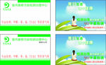 创美名片