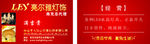 灯饰名片