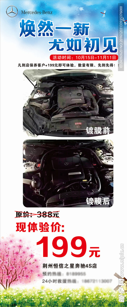 镀膜对比