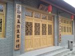 九龙山生态 文化园图片 建筑摄