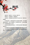 定汉村史馆后记
