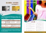 银行单页cdr