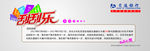 刮刮乐