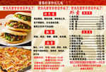 餐饮DM