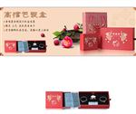 淘宝首页爆款图片
