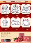 淘宝首页爆款图片