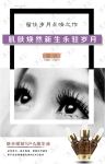 护肤品海报