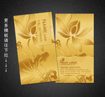 美容名片