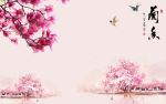 兰鱼中式电视背景墙