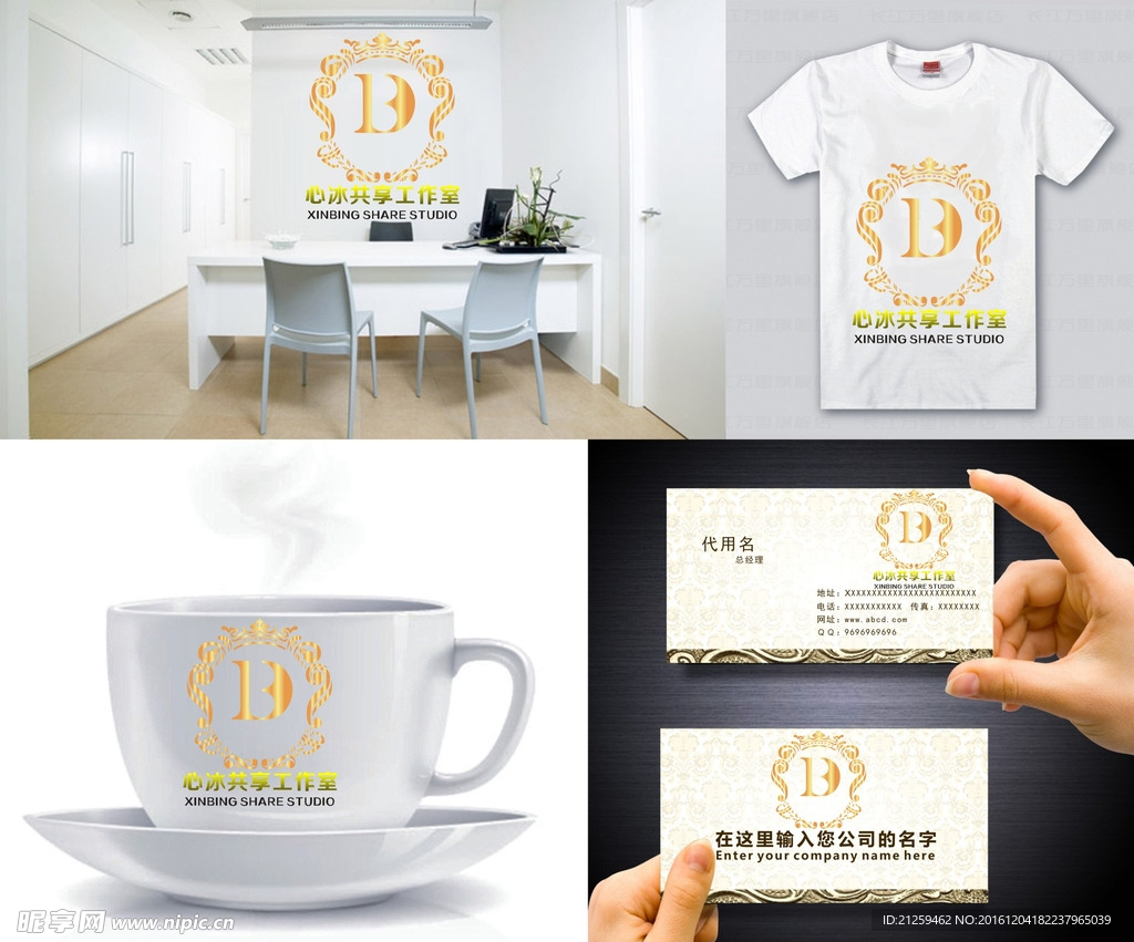 LOGO设计